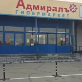 ТЦ «Адмирал Сити» на улице Сутырина